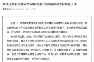 詹姆斯商务经理：没在湖人身上投注 也没替其他人下过注